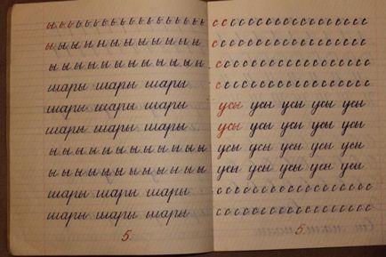 Как да се научите как да пишете красиво почерк