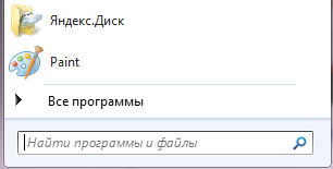 Как да намерите на файлове и папки в Windows 7 - Windows 7 седем «потребителските бележки Как да намерите на файлове и папки в Windows 7 - Windows 7 седем «потребителски бележки