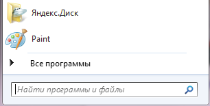 Как да намерите на файлове и папки в Windows 7 - Windows 7 седем «потребителски бележки