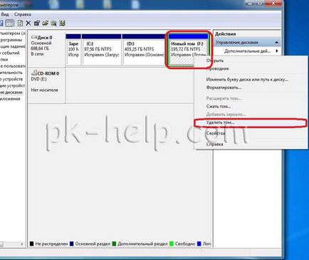 Как да се съчетаят локални дискове за windows7 видео (дискове) Как да се съчетаят локални дискове до windows7 видео