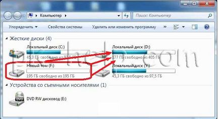 Как да се съчетаят локални дискове за windows7 видео (комбинират) Как да се съчетаят локални дискове до windows7 видео