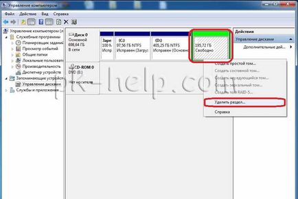 Как да се съчетаят локални дискове до windows7 видео (Windows7) Как да се съчетаят локални дискове до windows7 видео
