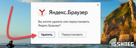 Как да се актуализира Yandex Browser до последната версия безплатно