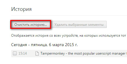 Как да изчистите кеша на браузъра си (Microsoft Edge браузър) Как да изчистите кеша на браузъра си