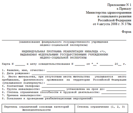 Как да се извършват и да получават обезщетения за безработица