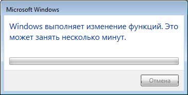 Как да забраните на Internet Explorer в Windows 7