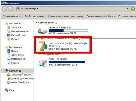 Как да отворите ISO файл на прозорците (файл) Как да отворите ISO файл в Windows