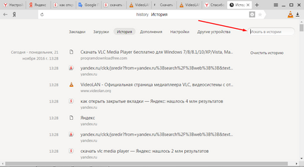 Как да отворите затворени раздели в инструкции Yandex Browser