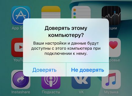 Как да се свържете aypad към компютъра чрез USB (са достъпни компютърни данни) Как да се свържете aypad към компютъра чрез USB