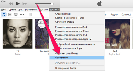 Как да се свържете aypad към компютъра чрез USB (са достъпни компютърни данни) Как да се свържете aypad към компютъра чрез USB