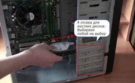 Как да се свържете твърдия диск на компютъра, така че не се счупи (ROM) Как да се свържете твърдия диск на компютъра, така че не е разорен