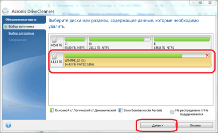 Как да се използва Acronis True Image (изображение) Как да се използва Acronis True Image
