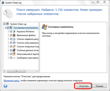 Как да се използва Acronis True Image (вярно) Как да се използва Acronis True Image