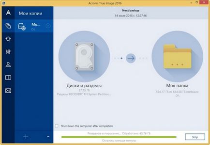 Как да се използва Acronis True Image 2016 (използване) Как да се използва Acronis True Image 2016