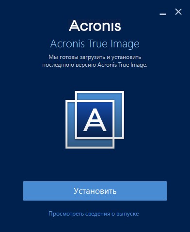 Как да се използва Acronis True Image 2016 (използване) Как да се използва Acronis True Image 2016