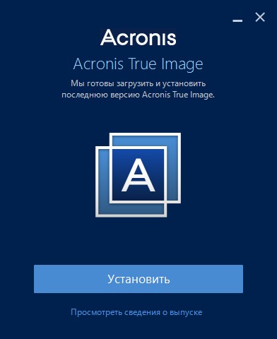 Как да се използва Acronis True Image 2016