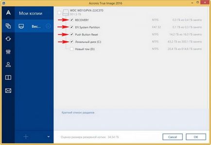 Как да се използва Acronis True Image 2016 (вярно) Как да се използва Acronis True Image 2016