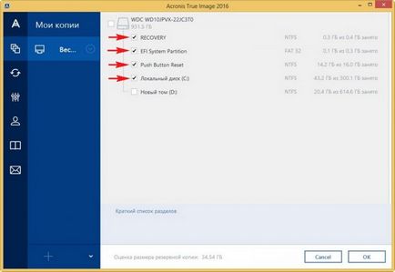 Как да се използва Acronis True Image 2016