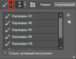 Използване на функцията на четка четки TEXTE (инструмент) Как да използвате четката в Photoshop подробно описание
