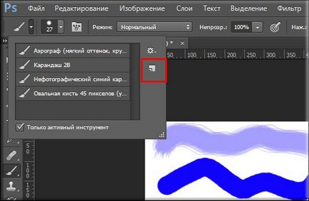 Как да използвате четки в Photoshop за всяка версия