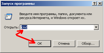 Как да се промени (как да смените паролата на вашия компютър) Как да се промени