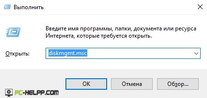 Как да конвертирате GPT да MBR диск (диск) Как да конвертирате GPT да MBR диск
