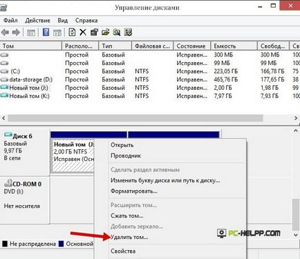 Как да конвертирате GPT да MBR диск (конвертирате) Как да конвертирате GPT да MBR диск