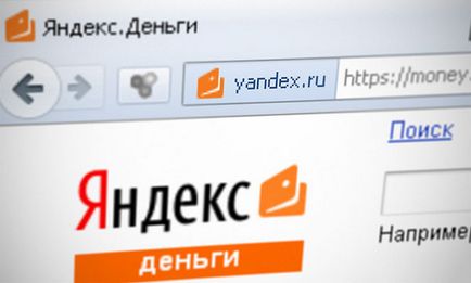 Как да проверите шофьорската книжка въз основа на трафика онлайн (ID) Как да проверите шофьорската книжка въз основа на трафика онлайн