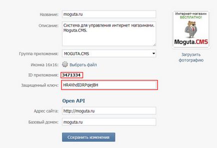 Как да работим с VK API VKontakte