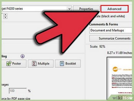 Как да отпечатате PDF документ