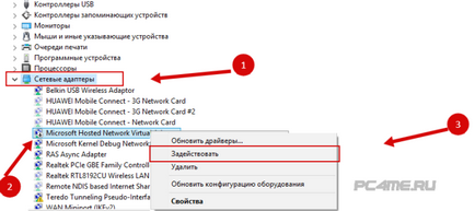 Как да се разпространява Wi-Fi с лаптоп на прозорци 10 Създаване на точка за достъп