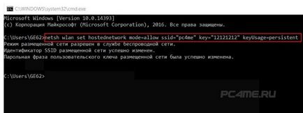 Как да се разпространява Wi-Fi с лаптоп на прозорци 10 Създаване на точка за достъп