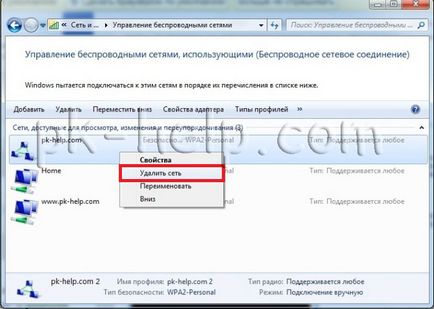 Как да се разпространява в интернет чрез Wi-Fi от лаптоп на компютър, лаптоп, таблет, смартфон