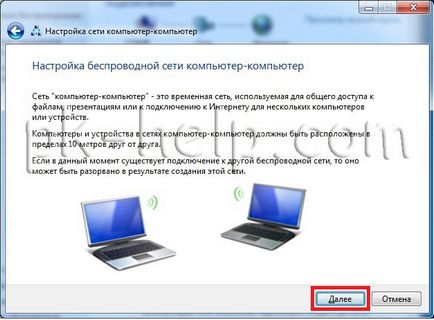 Как да се разпространява в интернет чрез Wi-Fi от лаптоп на компютър, лаптоп, таблет, смартфон