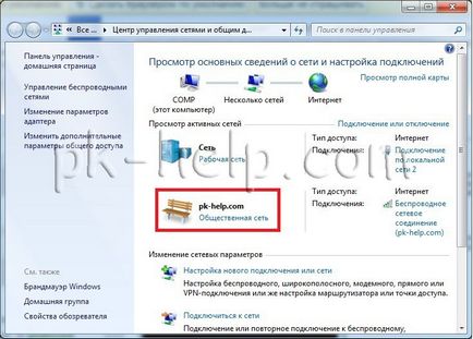 Как да се разпространява в интернет чрез Wi-Fi от лаптоп на компютър, лаптоп, таблет, смартфон (как да свържете телевизора към вашия компютър / лаптоп) Как да се разпространява в интернет чрез Wi-Fi от лаптоп на компютър, лаптоп, таблет, смартфон