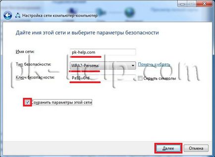 Как да се разпространява в интернет чрез Wi-Fi от лаптоп на компютър, лаптоп, таблет, смартфон