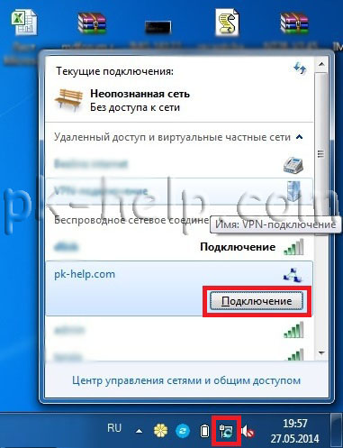 Как да се разпространява в интернет чрез Wi-Fi от лаптоп на компютър, лаптоп, таблет, смартфон