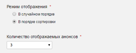 Как да поставите банер на описанието на сайта на различните начини, за да добавите банер на вашия сайт