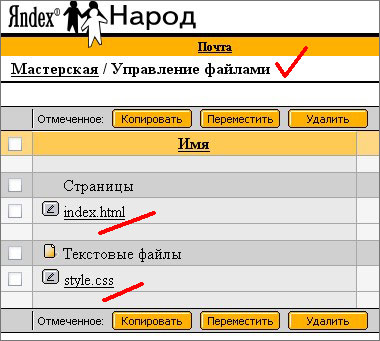 Как да бъде домакин на вашия сайт - хора