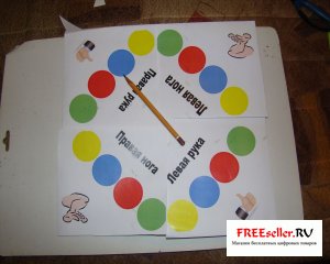 Как да си направим игра Twister със собствените си ръце