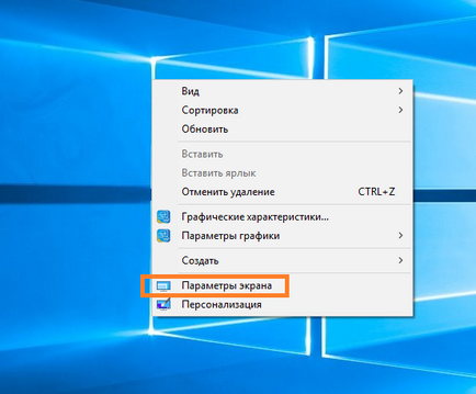 Как да направите екрана по-малък или по-голям компютър (PC) Как да направите екрана на компютъра ви е по-малка или по-голяма