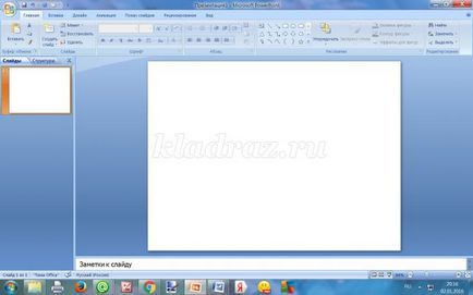 Как да си направим карта с надпис в PowerPoint програмата (PowerPoint) Как да си направим карта с надпис в PowerPoint програмата
