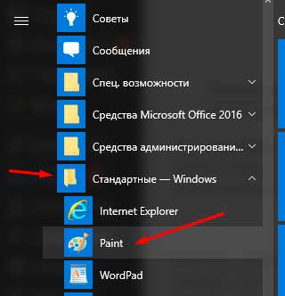 Как да направите снимка на екрана на компютъра или прозорци отряда за бързо реагиране на (екран) Как да направите снимка на екрана на компютъра или прозорци отряда за бързо реагиране на