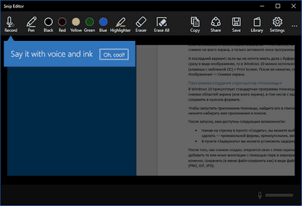 Как да направите снимка на екрана в Windows 10 (Windows) Как да направите снимка на екрана в Windows 10