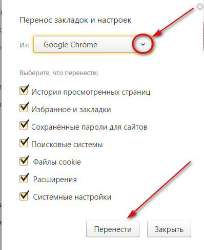 Как да направите отметка в браузъра Yandex