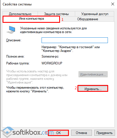 Как да смените потребителя в Windows 10 (Ние натиснете десния бутон) Как да смените потребителя в Windows 10