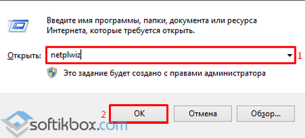 Как да смените потребителя в Windows 10 (Windows 10 промени на потребителя) Как да смените потребителя в Windows 10