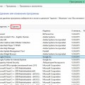 Как да променя началната страница на в хром (Google Chrome) (изходна) Как да променя началната страница на в хром (Google Chrome)