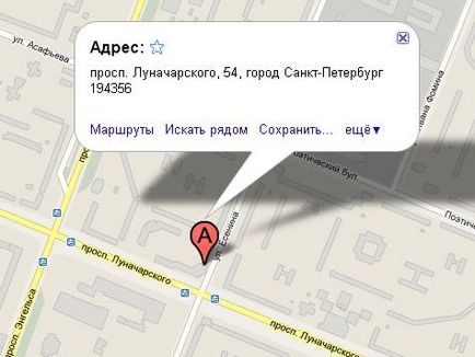Как да запазите Google Map