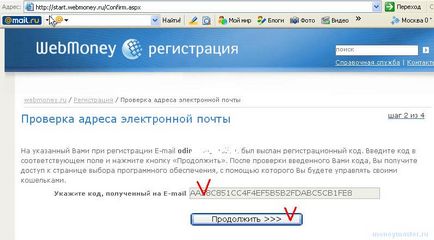 Как да създадете чантата в WebMoney (WebMoney) Как да създадете чантата в WebMoney
